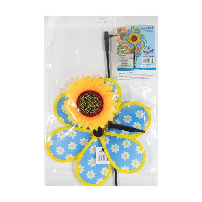 12&quot; DAISY SUNFLOWER WITH LEAVES